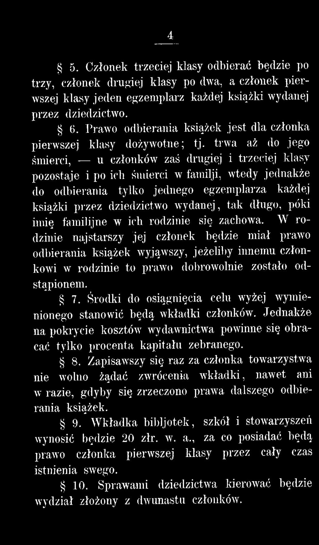 W rodzinie najstarszy jej członek będzie miał prawo odbierania książek wyjąwszy, jeżeliby innemu członkowi w rodzinie to prawo dobrowolnie zostało odstąpionem. 7.