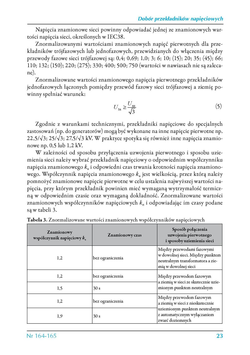 Dobór przekładników Napięcia znamionowe sieci powinny odpowiadać jednej ze znamionowych wartości napięcia sieci, określonych w IEC38.