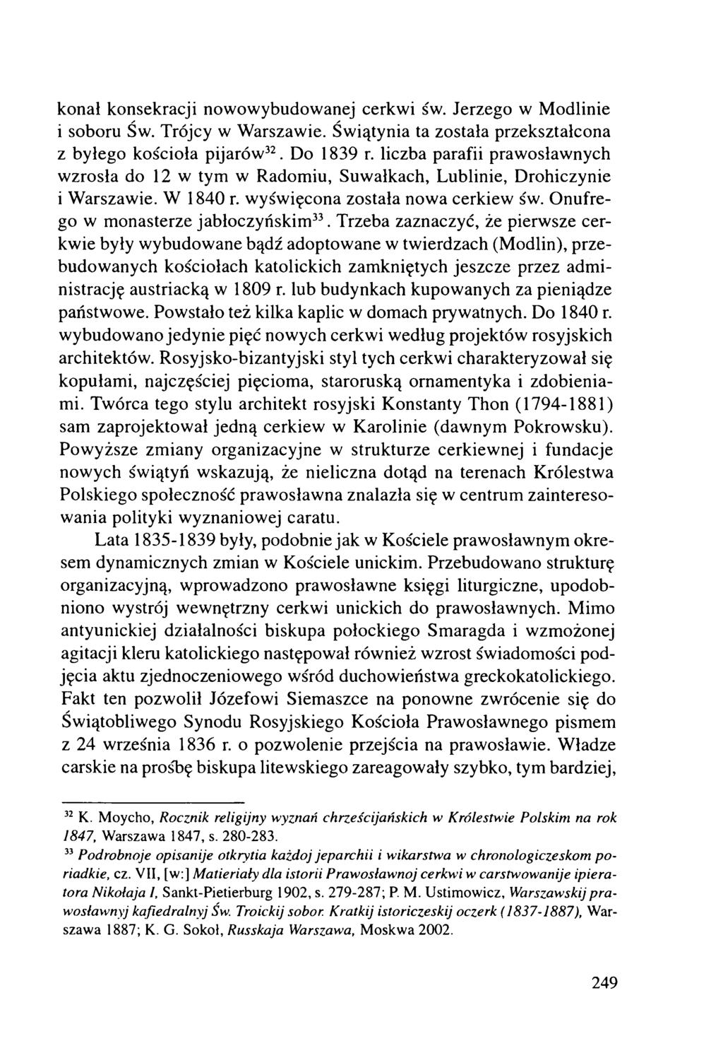 konał konsekracji nowowybudowanej cerkwi św. Jerzego w M odlinie i soboru Sw. Trójcy w W arszawie. Świątynia ta została przekształcona z byłego kościoła pijarów 32. Do 1839 r.