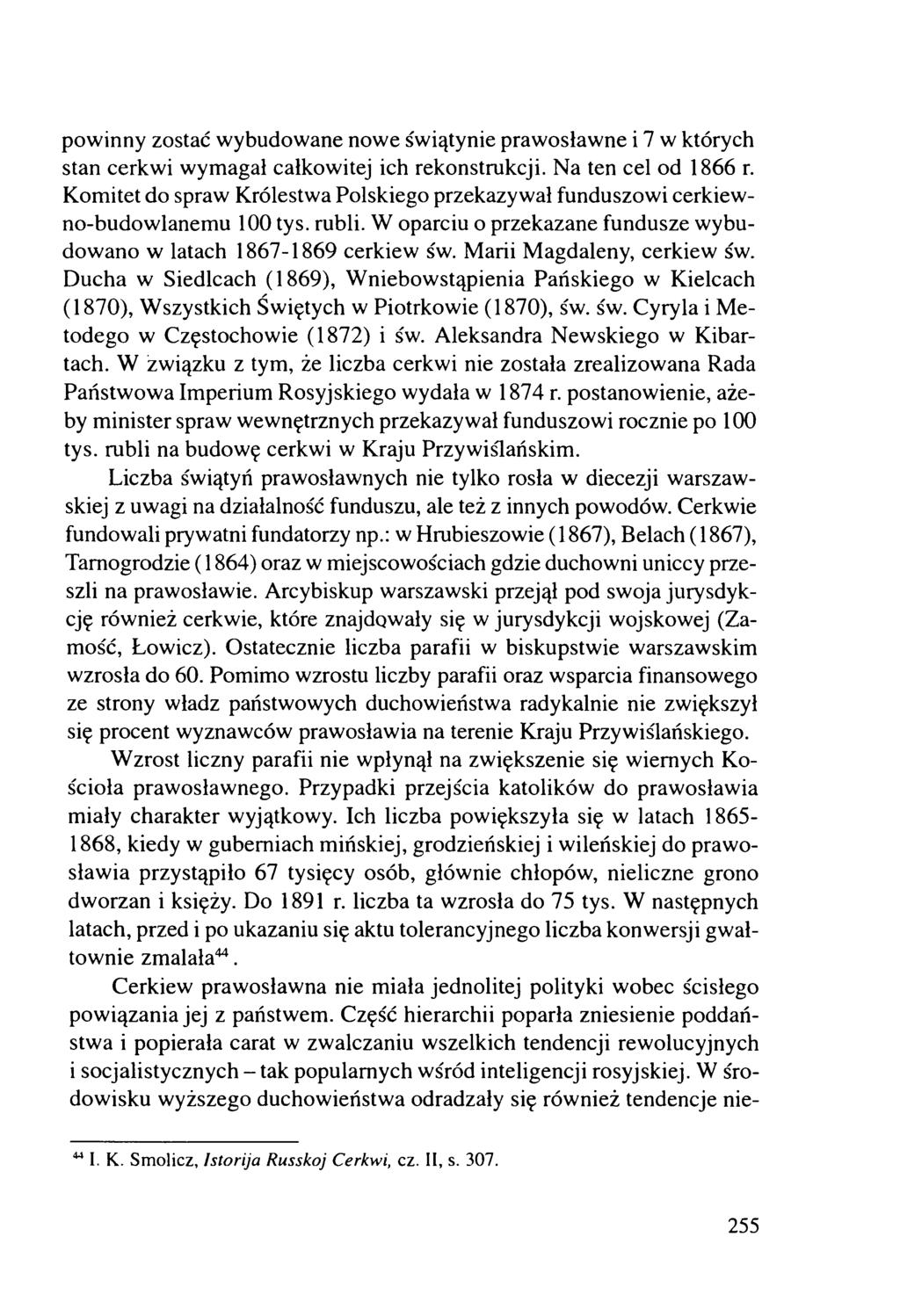 powinny zostać wybudowane nowe świątynie prawosławne i 7 w których stan cerkwi wymagał całkowitej ich rekonstrukcji. Na ten cel od 1866 r.