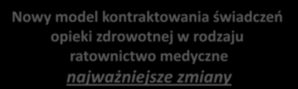 Nowy model kontraktowania świadczeo opieki zdrowotnej w rodzaju ratownictwo