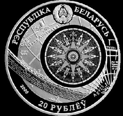 000 szt Monety Białorusi 20