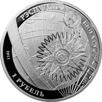 mm Metal: CuNi Nakład: 4000 szt.