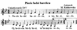 школы ды шпіталя. 290 20.11.1717 нар. Георгій (пам. 13.02.1795 г.), праваслаўны архіепіскап магілёўскі. Аўтар вершаў, пропаведзяў. 265 6.11.1742 г. нар. Фабіян Саковіч (пам. каля 1787 г.