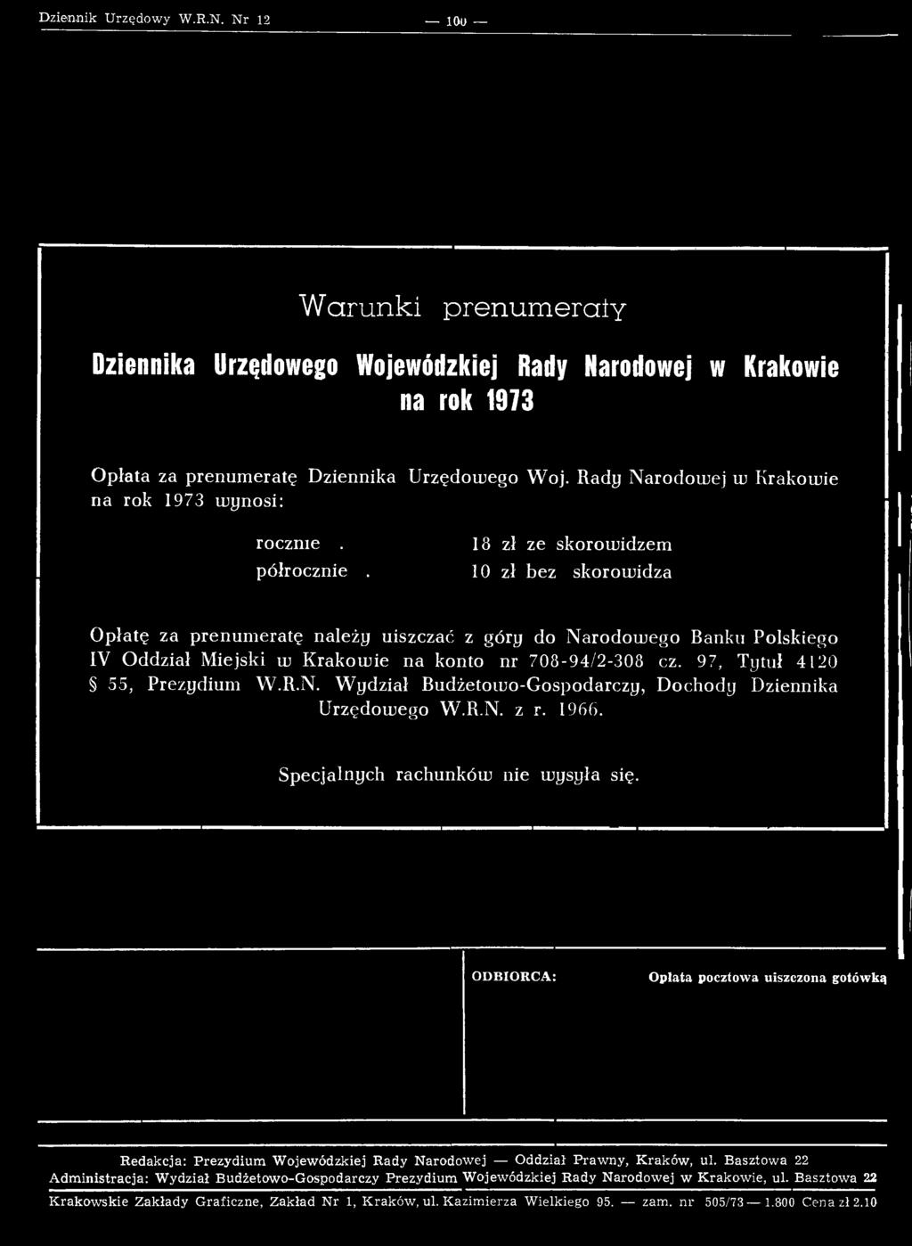 708-94/2-308 cz. 97, Tytuł 4120 55, Prezydium W.R.N. W ydział Budżetomo-Gospodarczy, Dochody Dziennika Urzędomego W.R.N. z r. 1966.