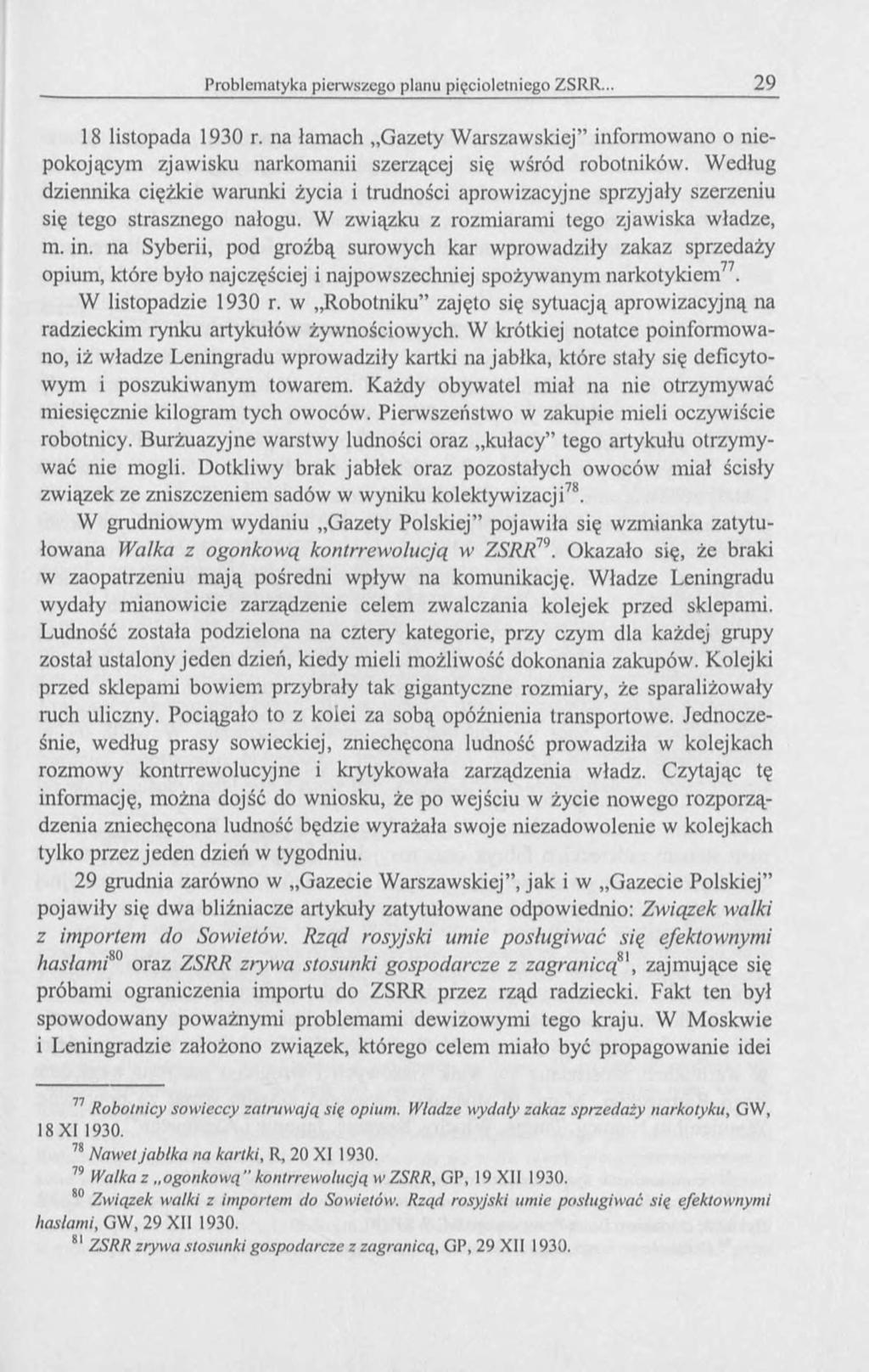 18 listopada 1930 r. na lamach Gazety Warszawskiej informowano o niepokojącym zjawisku narkomanii szerzącej się wśród robotników.
