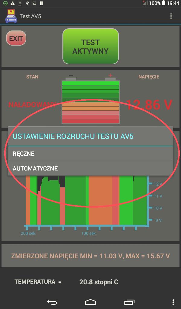 Jeśli wybierzemy uruchomienie ręczne to po uruchomieniu programu należy kliknąć w przycisk START aby