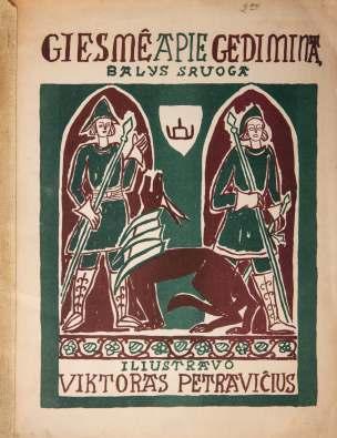 ARS VIA aukcionas 2017 m. gruodžio 7 d. 112. Sruoga, Balys; Petravičius, Viktoras. Giesmė apie Gediminą: gražiam jaunimėliui. Grafika Viktoro Petravičiaus. Chicago: Terra, 1952.