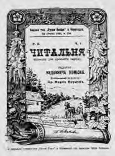 30 % *% T! 3 S 2%!,*S" 3 k "%"S ( Contributions à l histoire de l Ukraine au VII-e Congrès international des sciences historiques. Leopol, 1933œ). d%* =,L ƒ S 2 C% 2=",. l. j%! 3K% 3 =ƒ"=,. C!=-.