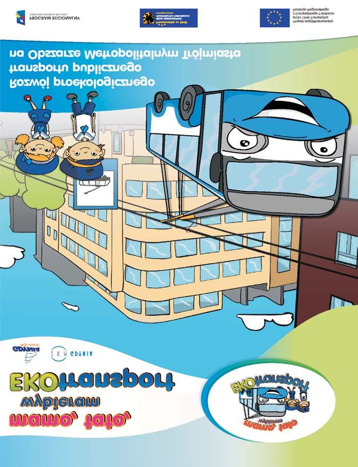 oraz e-book nt. trolejbusu jako środka transportu miejskiego (w języku angielskim).