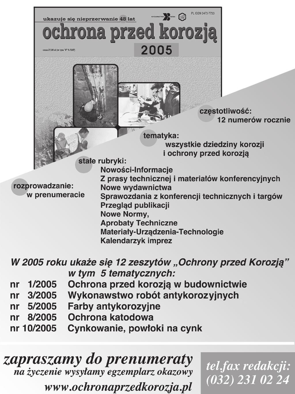 odpadów z papieru i tektury (ok. 37%), stłuczki opakowaniowej (ok. 10%), odpadów aluminiowych (ok. 9%) i odpadów z tworzyw sztucznych (ok. 5%).