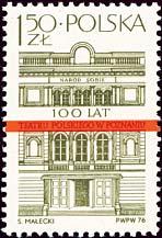 Teatr został bowiem zbudowany ze składek publicznych wg projektu Stanisława Hebanowskiego (1820-1898) w latach 1873-1875. Jego fasada widnieje na znaczku wartości 1.