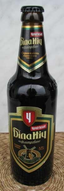 Etykiety piwne - Ukraina piwo
