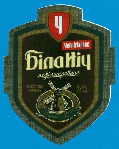 Etykiety piwne - Ukraina piwo Biała Noc Browar