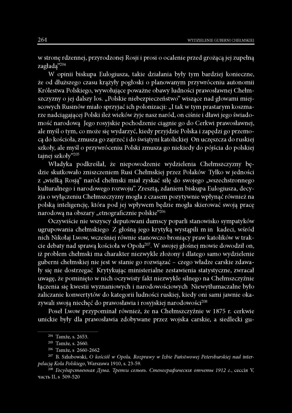 Polskie niebezpieczeństwo wiszące nad głowami miejscowych Rusinów miało sprzyjać ich polonizacji: I tak w tym prastarym koszmarze nadciągającej Polski ileż wieków żyje nasz naród, on ciśnie i dławi