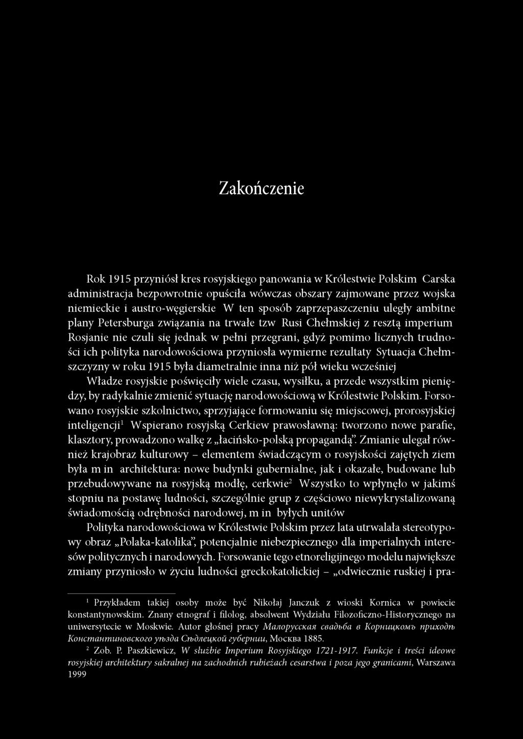 Zakończenie Rok 1915 przyniósł kres rosyjskiego panowania w Królestwie Polskim Carska administracja bezpowrotnie opuściła wówczas obszary zajmowane przez wojska niemieckie i austro-węgierskie W ten