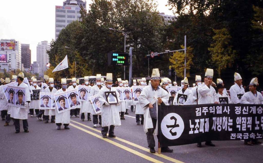 SOCIOLOGIE ÎN TAIWAN Funeralii pentru doi muncitori ce s-au sinucis în timpul Protestului Național Muncitoresc. 13 noiembrie 2003. Fotografie de Hwa-Jen Liu. ambele țări.