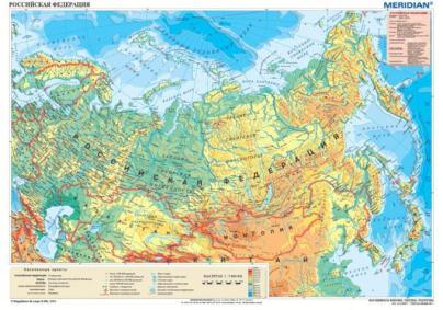 - Federacja Rosyjska mapa fizyczna 150 x 110 (m) 198,14 zł.