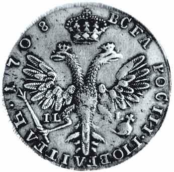 Pod koniec 1705 Generalność Konfederacji Sandomierskiej w Grodnie upoważniła podskarbiego litewskiego Ludwika Konstantego Pocieja do otwarcia mennicy.