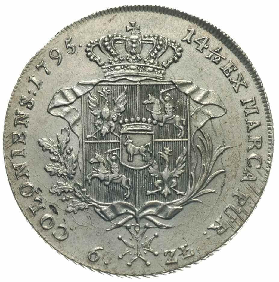 Bezcelowe stało się wybijanie srebrnych groszy i dwugroszy, do których wszak odnoszone były także złotówki [Fot. 331] i dwuzłotówki.