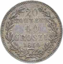 000,- dotychczasowych monet dwuwalutowych, dostosowanych do nominałów polskich, zwykłymi monetami rosyjskimi zaopatrzonymi jednak w przeliczniki wartości w