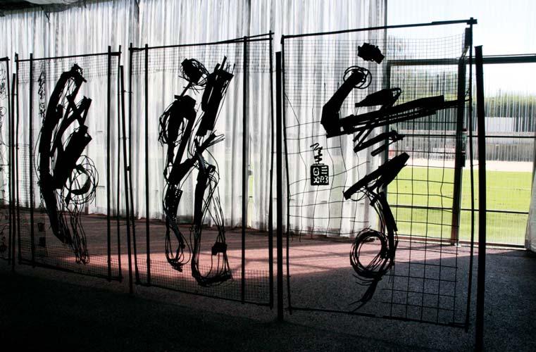 Ronduda, New Red Art. Documenta Magazine no 1. 15 Termin soc-art.