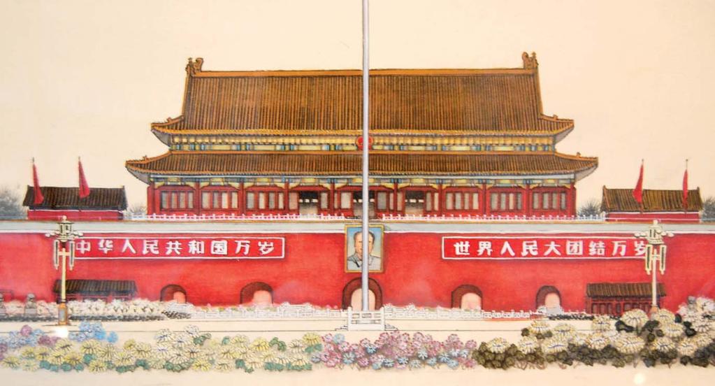 1991 32 Lu Hao,