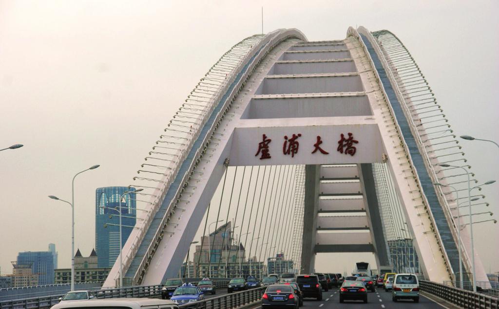 Most Lupu do niedawna największy w Chinach i w świecie: widok z nabrzeża gdzie było EXPO, wjazd w kierunku centrum miasta Fot. 67.