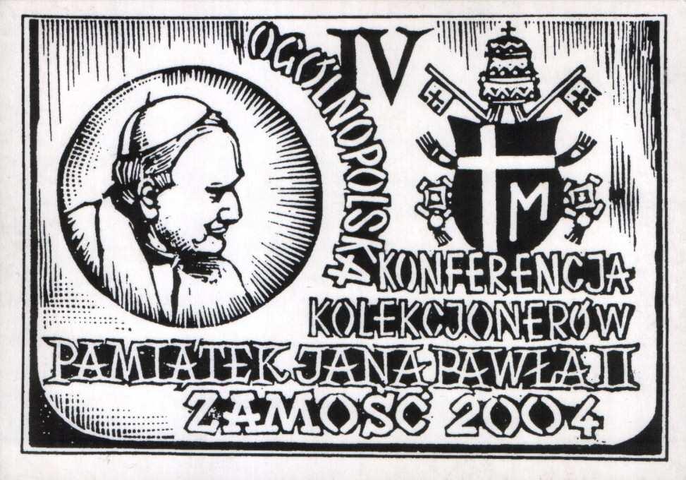 Dax-23 2004 Dax-23r 2004 widokówka wydawca: ZAMOJSKI DOM KULTURY. IV OGÓLNOPOLSKA KONFERENCJA KOLEKCJONERÓW PAMIĄTEK JANA PAWŁA II.