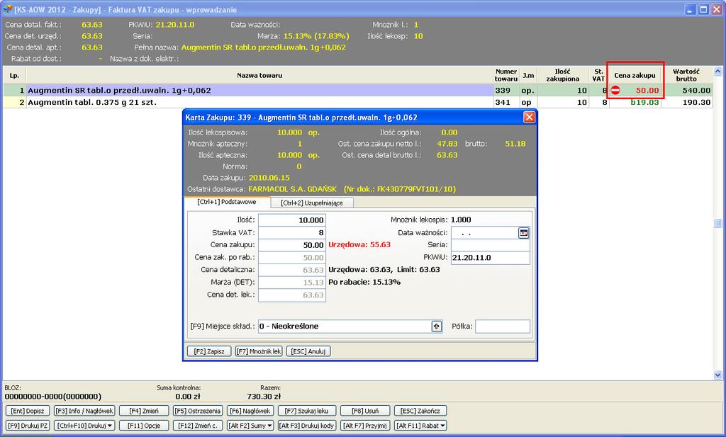Rys. 24. Wprowadzenie faktury VAT Zakupu Uwaga! Dla leków refundowanych wartość mnożnika nie może być różna od 1.