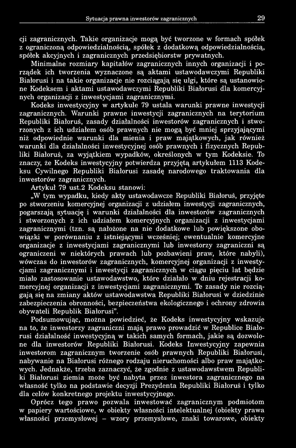 Minimalne rozmiary kapitałów zagranicznych innych organizacji i porządek ich tworzenia wyznaczone są aktami ustawodawczymi Republiki Białorusi i na takie organizacje nie rozciągają się ulgi, które są