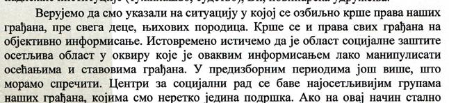 остављају два пута више времена за своја питања него за одговоре саговорника... Све то не даје нам за право да кажемо да сви новинари тако раде, па ми то и не говоримо.