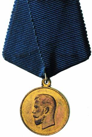 medal na 200-lecie Bitwy pod Po tawà, bràz