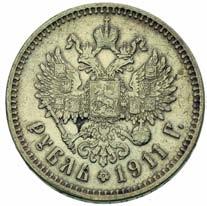 rubel 1911,  395