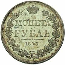 1 1/2 rubla = 10 z otych 1837, 