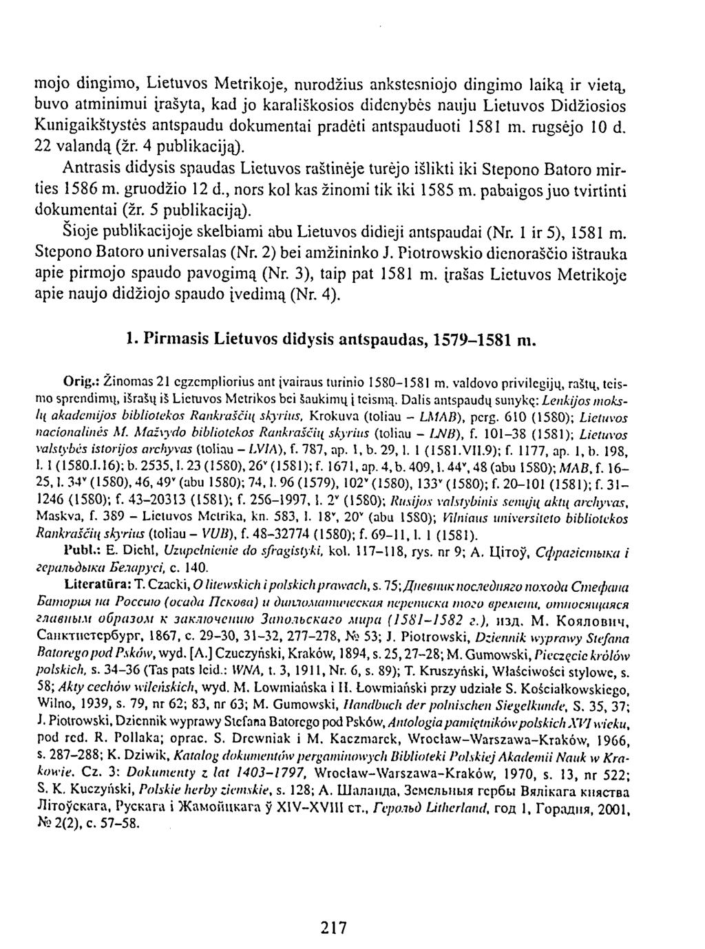 mojo dingimo, Lietuvos Metrikoje, nurodžius ankstesniojo dingimo laiką ir vietą, buvo atminimui įrašyta, kad jo karališkosios didenybės nauju Lietuvos Didžiosios Kunigaikštystės antspaudu dokumentai