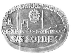9 1973 Rocznica XXV wodowania s/s Sołdek 6.XI.1948-6.XI.1973 Stocznia Gdańska im. Lenina Zygfryd Korpalski, bity, 53x70, miedź. 1.3. Awers przedstawia uproszczoną sylwetkę rudowęglowca, zaś na rewersie statek na pochylni to semikontenerowiec B438 o nośności 12000 ton, mocy napędu 17400 KM i prędkości 21 węzłów.