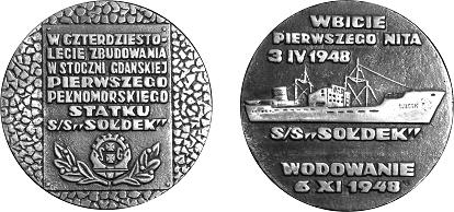 s/s SOŁDEK od roku 1985, po przebudowach w Stoczni Gdańskiej i Gdańskiej Stoczni Remontowej i adaptacjach do nowej roli, jest statkiem muzeum i udostępniony został do zwiedzania.