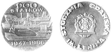 Z wyprzedzeniem na awersie przedstawiono spichlerze, ale otwarcie tam siedziby nastąpiło dopiero w roku 1989.