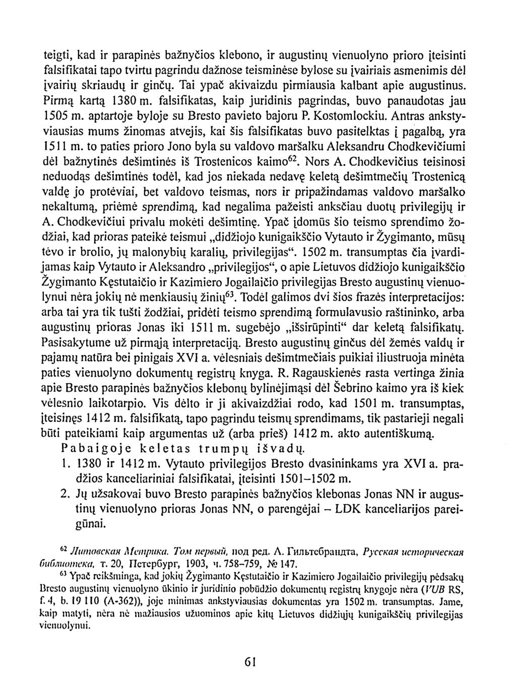 teigti, kad ir parapinės bažnyčios klebono, ir augustinų vienuolyno prioro įteisinti falsifikatai tapo tvirtu pagrindu dažnose teisminėse bylose su įvairiais asmenimis dėl įvairių skriaudų ir ginčų.