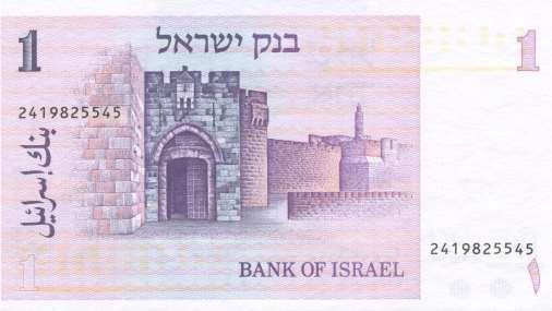 Banknot Izrael 1978 r.