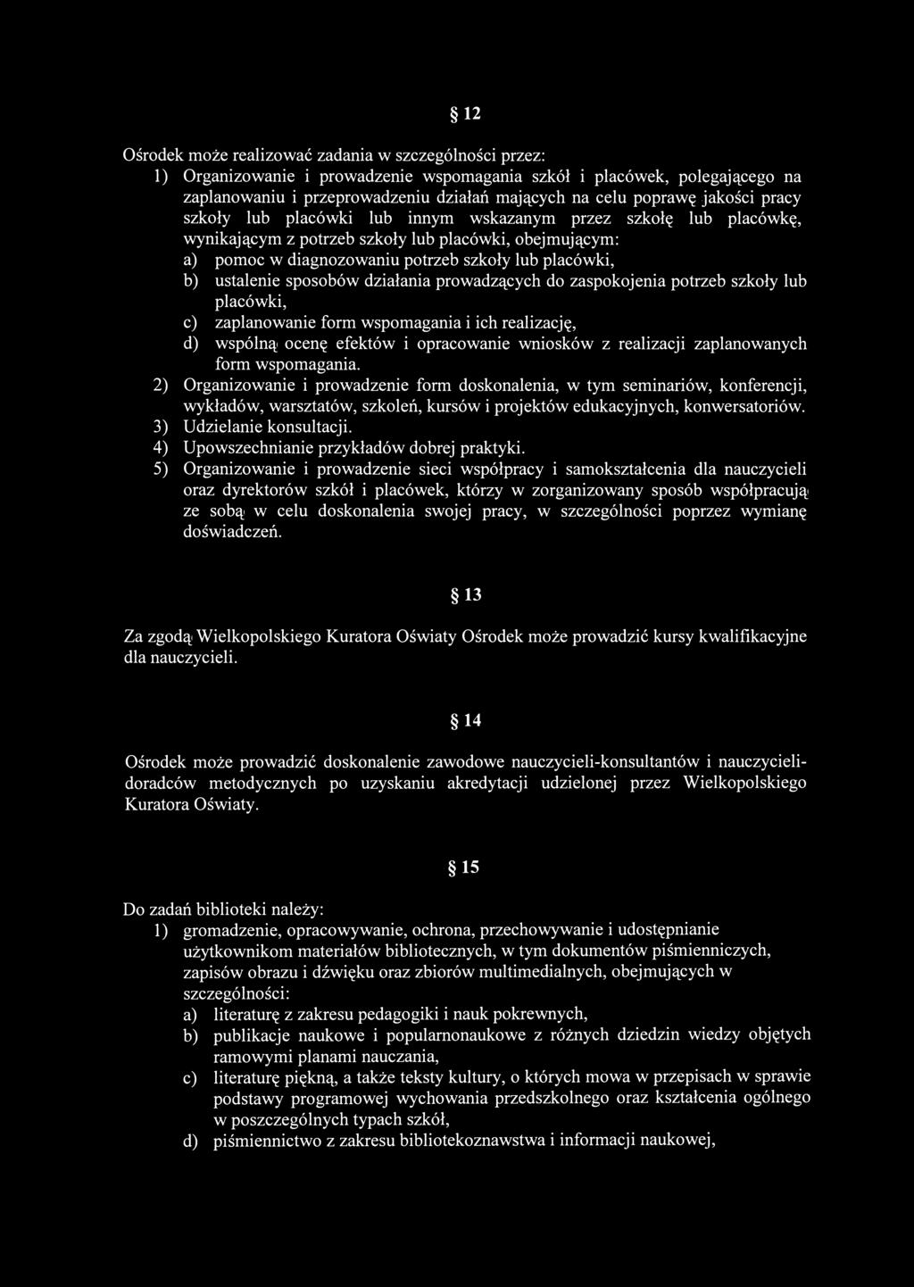 12 Ośrodek może realizować zadania w szczególności przez: 1) Organizowanie i prowadzenie wspomagania szkół i placówek, polegającego na zaplanowaniu i przeprowadzeniu działań mających na celu poprawę