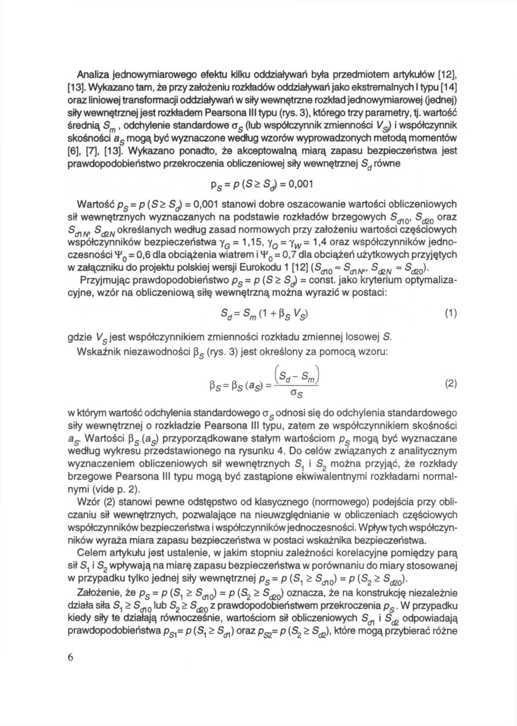 Analiza jednowymiarowego efektu kilku oddziaływań była przedmiotem artykułów [12], [13].