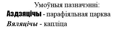 256 Ілюстрацыі Ілюстрацыі 257 Ілюстрацыя 4.1.