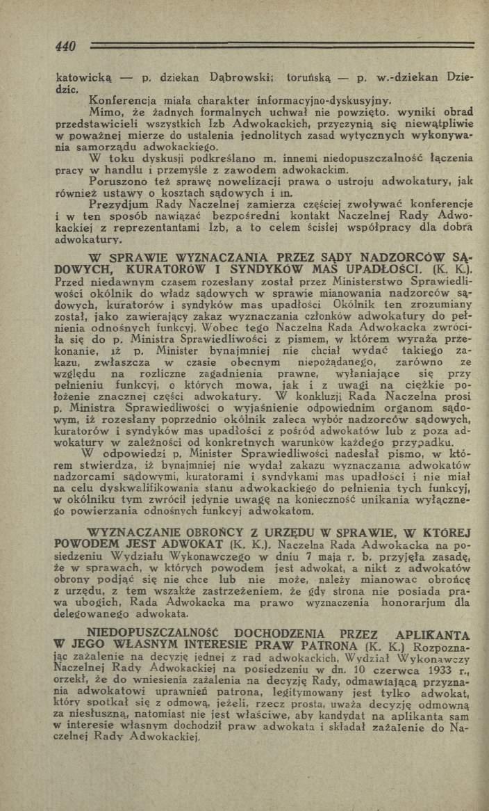 k a to w ic k ą p. dziekan D ą b ro w sk i; toruńską p. w.-d z ie k a n Dziedzic. K o n fe re n c ja miała c h a ra k te r inform acyjno-dyskusyjny.