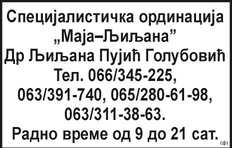 (236727) ВОДОИНСТАЛАТЕР, поправка старе, уградња нове инсталације, машинска одгушења санитарија. 062/382-394. (236711) ЕНГЛЕСКИ свим узрастима, долазим, јефтино, 22 године искуства.