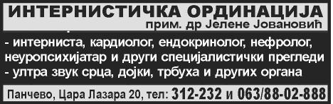 (236693) ВОДОИНСТАЛАТЕР, реновирање, поправке, преправке, славине, одгушење канализације одмах. 063/269-173. (236651) МАТЕМАТИКА, физика, хемија, механика, часови. Тел. 251-19- 81, 063/852-22-43.