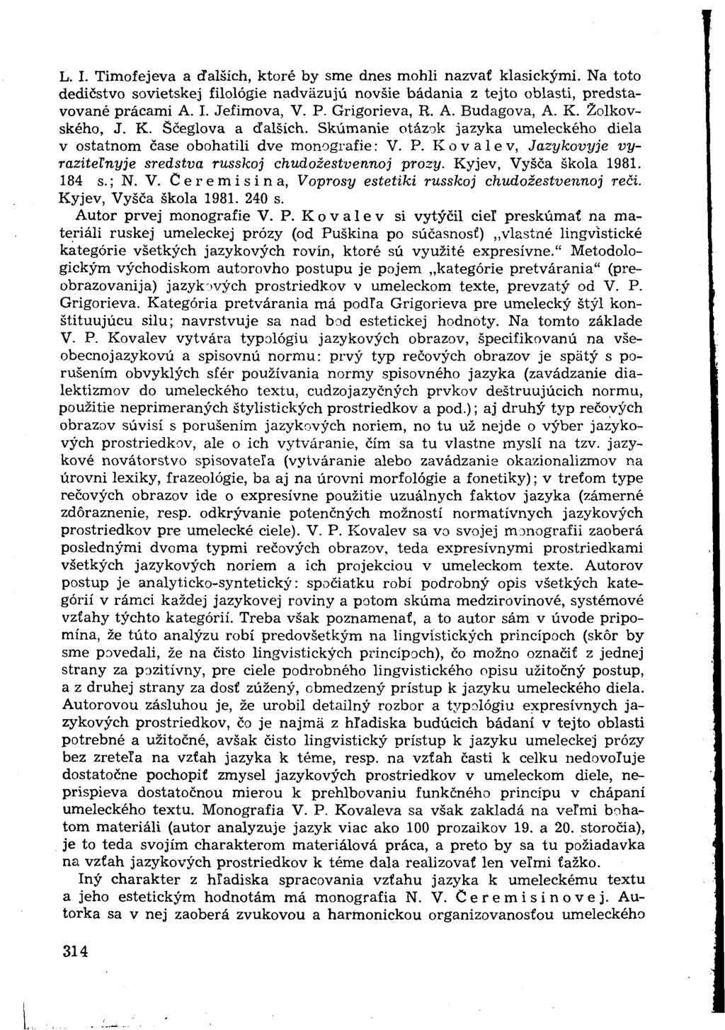 L. I. Timofejeva a ďalších, ktoré by sme dnes mohli nazvať klasickými. Na toto dedičstvo sovietskej filológie nadväzujú novšie bádania z tejto oblasti, predstavované prácami A. I. Jefimova, V. P.