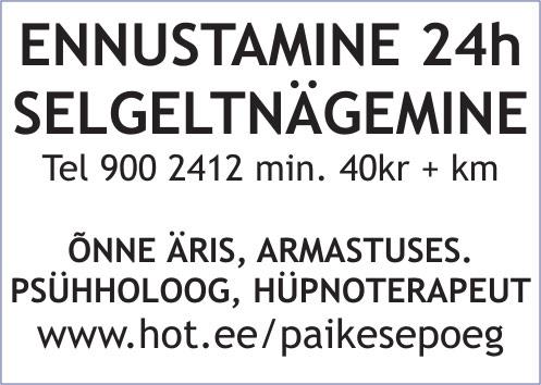 Riigikogu kutsub Läänemere-äärsete riikide parlamente üles teostama parlamentaarset järelevalvet keskkonnamõju hindamise ja lubade andmise protsesside üle, et oleks tagatud teaduslike andmete