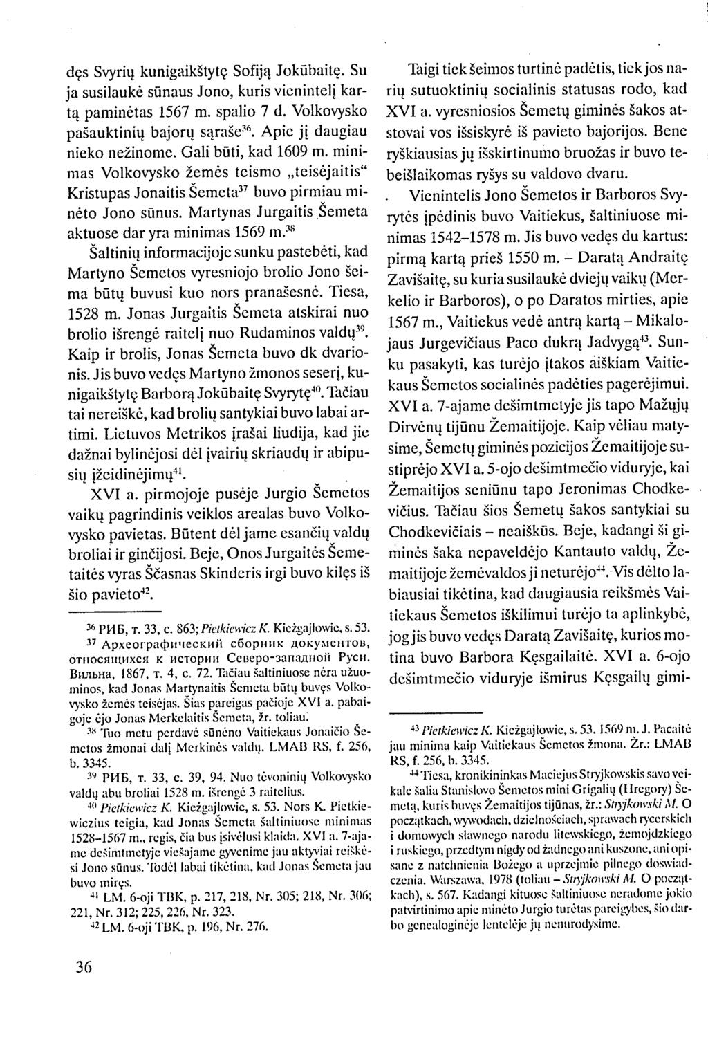 des Svyrių kunigaikštytę Sofiją Jokūbaitę. Su ja susilaukė sūnaus Jono, kuris vienintelį kartų paminėtas 1567 m. spalio 7 d. Volkovysko pašauktinių bajorų sąraše 36. Apie jį daugiau nieko nežinome.